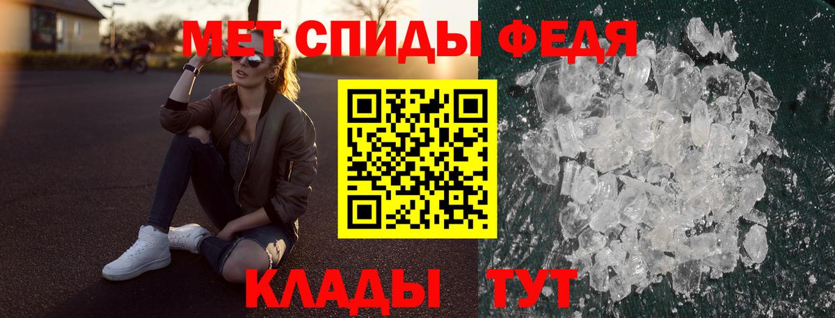 АМФ VHQ Железногорск
