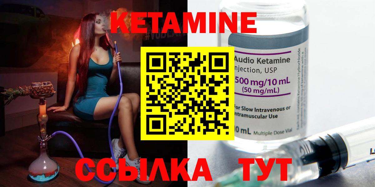МАРИХУАНА  Железногорск  Мефедрон кристаллы  ГАШИШ  Вход с VPN  ТГК 