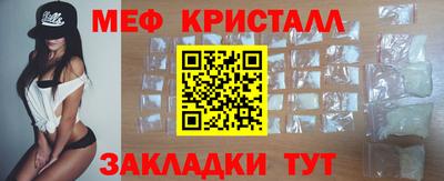 Альфа ПВП Краснокаменск
