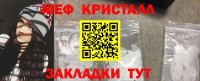 PSILOCYBIN Краснодар