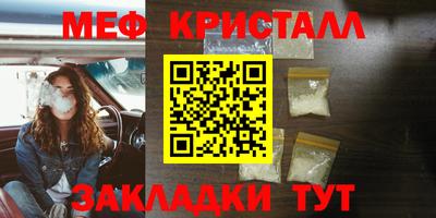 экстази Краснознаменск