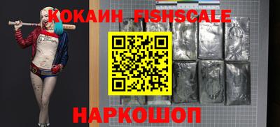экстази Краснознаменск