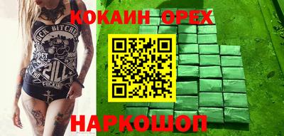 Альфа ПВП Краснокаменск