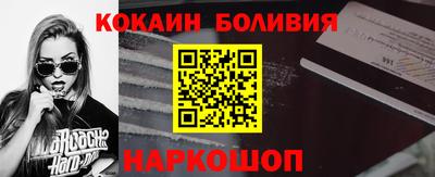 Альфа ПВП Краснокаменск