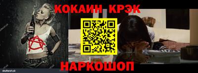 Альфа ПВП Краснокаменск