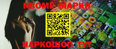 PSILOCYBIN Краснодар