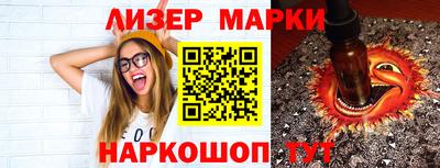 PSILOCYBIN Краснодар