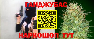 Альфа ПВП Краснокаменск