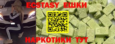 Альфа ПВП Краснокаменск