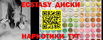 Альфа ПВП Краснокаменск
