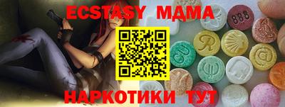Альфа ПВП Краснокаменск