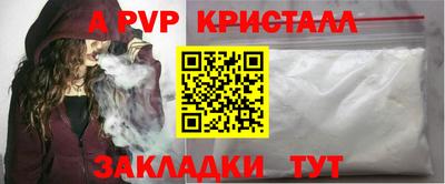 экстази Краснознаменск