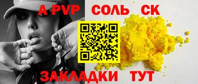 PSILOCYBIN Краснодар