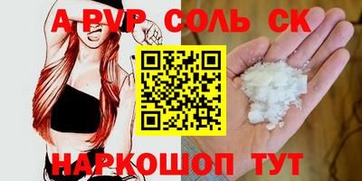 экстази Краснознаменск