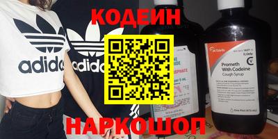 Альфа ПВП Краснокаменск