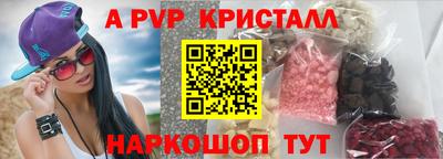 экстази Краснознаменск