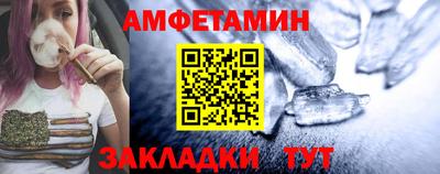 PSILOCYBIN Краснодар