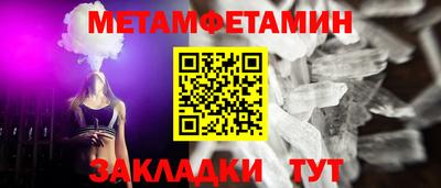 PSILOCYBIN Краснодар