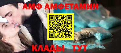 Альфа ПВП Краснокаменск
