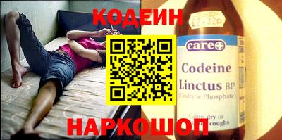 PSILOCYBIN Краснодар