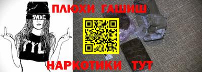PSILOCYBIN Краснодар
