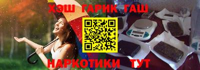 Альфа ПВП Краснокаменск