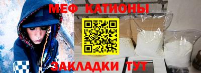 экстази Краснознаменск