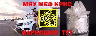 Альфа ПВП Краснокаменск