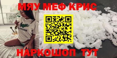 Альфа ПВП Краснокаменск