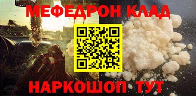 Альфа ПВП Краснокаменск