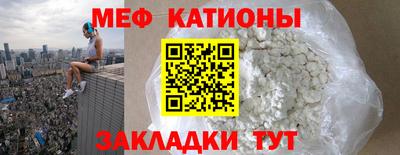 Альфа ПВП Краснокаменск