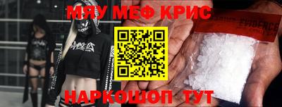 экстази Краснознаменск