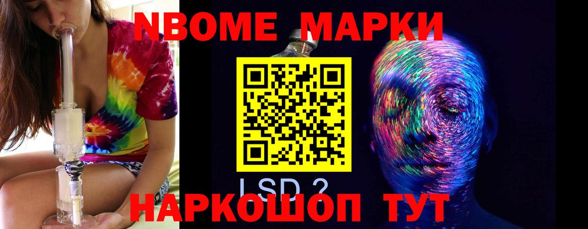ЛСД экстази  LSD-25 экстази кислота  Вход с VPN  Железногорск  LSD-25 экстази ecstasy 