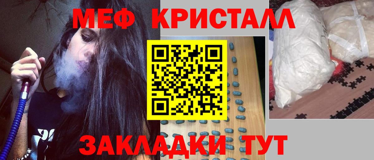 НБОМе Железногорск