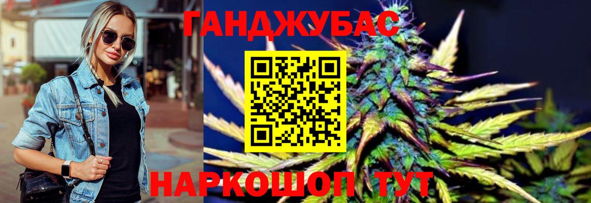Каннабис SATIVA & INDICA  Вход с VPN  МАРИХУАНА THC 21%  Железногорск  Бошки Шишки Ganja 